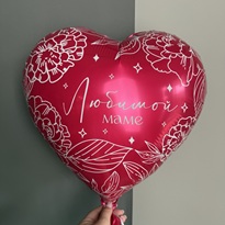 Шар "Любимой маме"